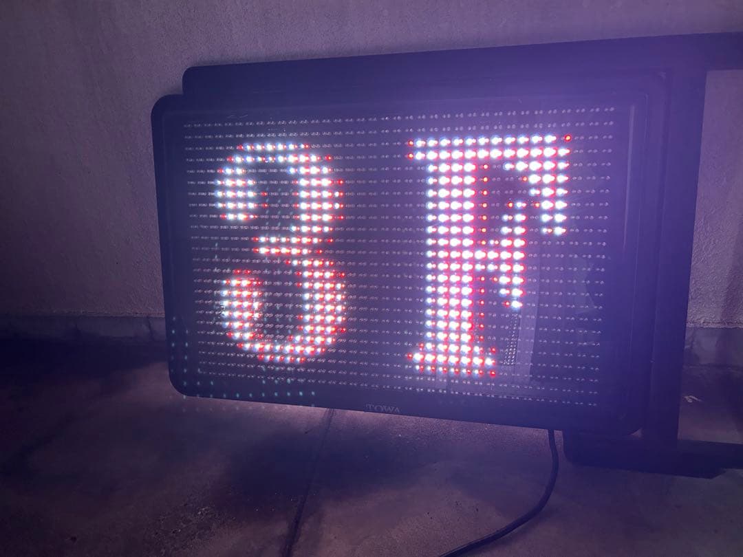 中古　東和電子看板Y110