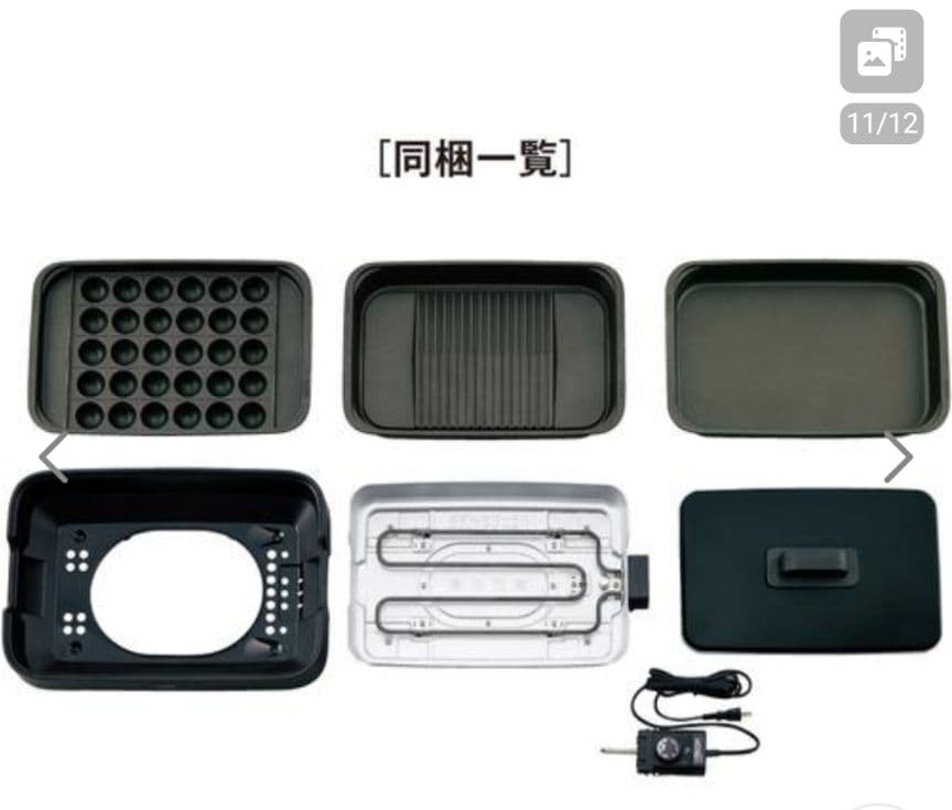 Zojirushi ホットプレート EA-KK30-BA ブラック