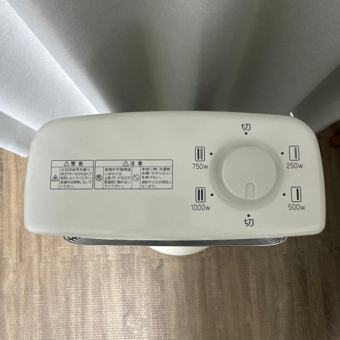 アラジン　遠赤グラファイトヒーター　2025年