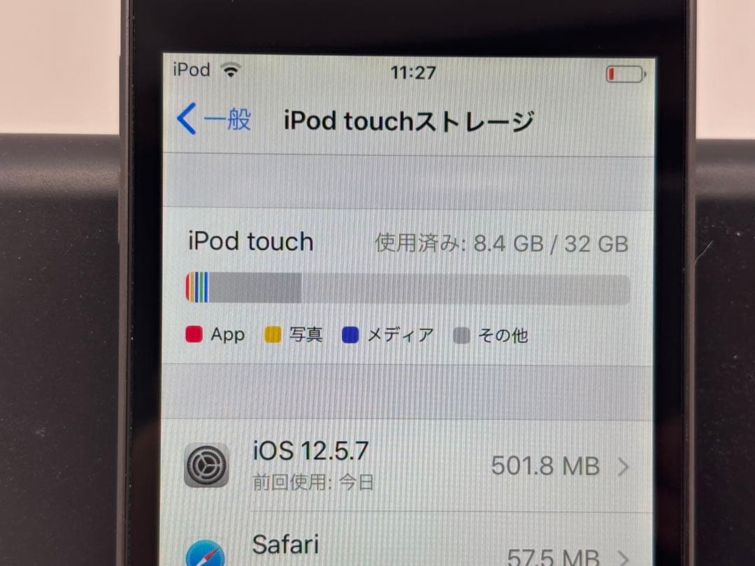 iPod touch第6世代 32GB ブラック バッテリー交換済み 美品