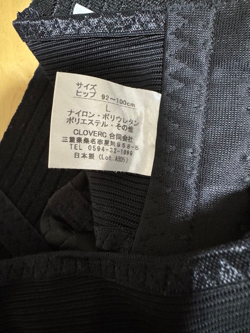 フィットキープ2 FIT KEEP2 骨盤ベルト　Lサイズ