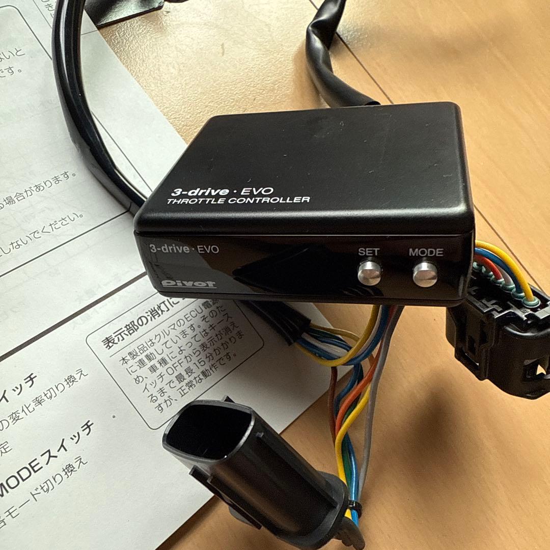 zc33s スロコン ハーネスセットpivot 3-DRIVE EVO