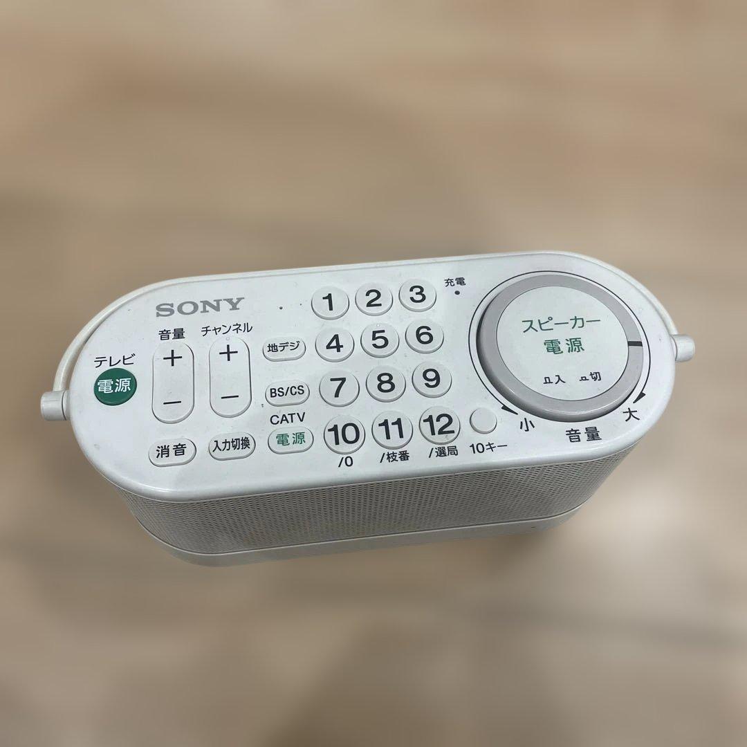 お手元スピーカー SONY SRS-LSR100 ソニー