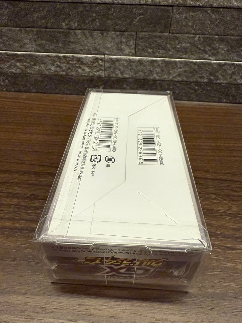 新品・未開封　シュリンク付き　GXウルトラシャイニー 1box ポケモンカード