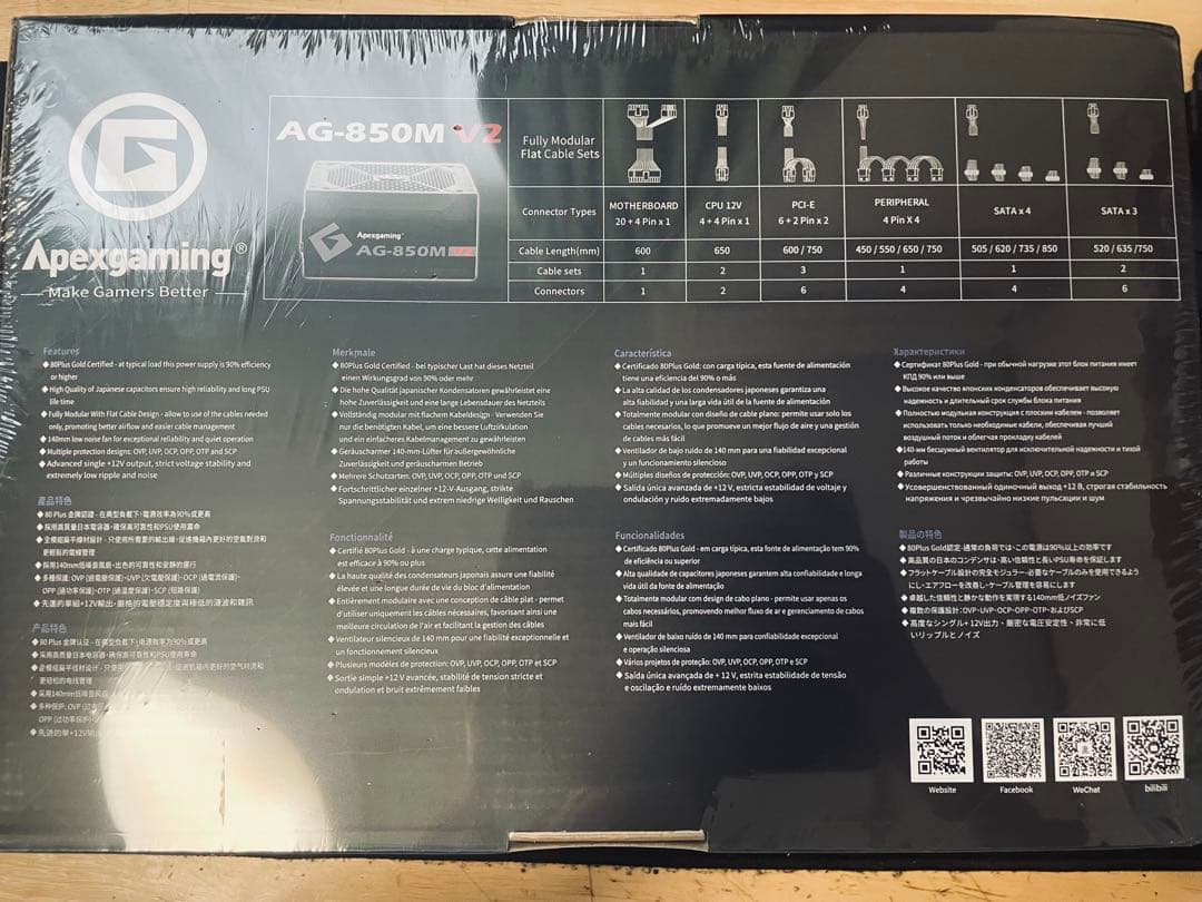 G*e様 Apexgaming 80 PLUS GOLD認証 850W ATX電