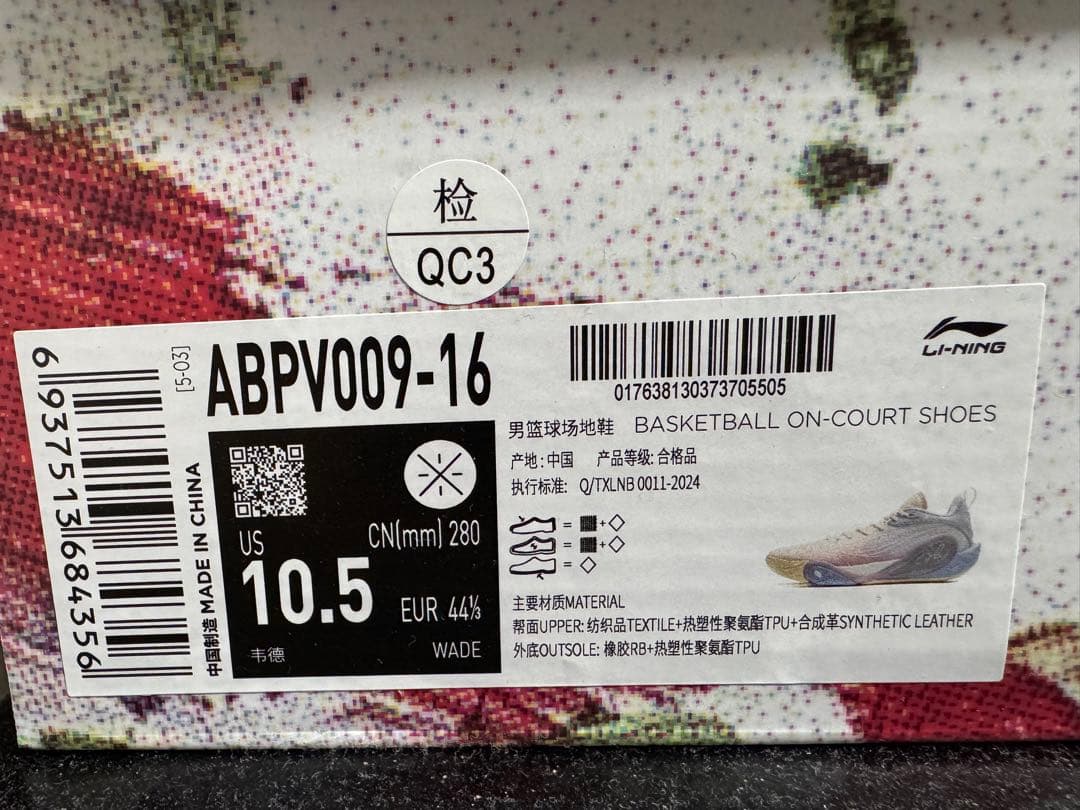 Dlo1 バスケットボールシューズ