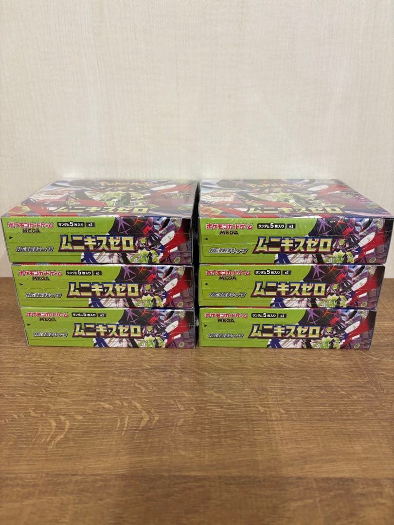 ポケモンカード MEGA ムニキスゼロ シュリンク付き6BOX 新品　未開封