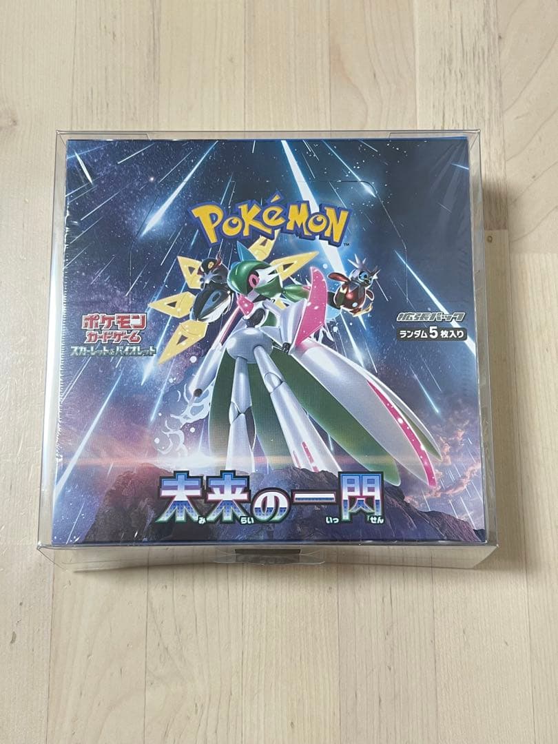ポケモンカードゲーム 未来の一閃 シュリンク付きBOX