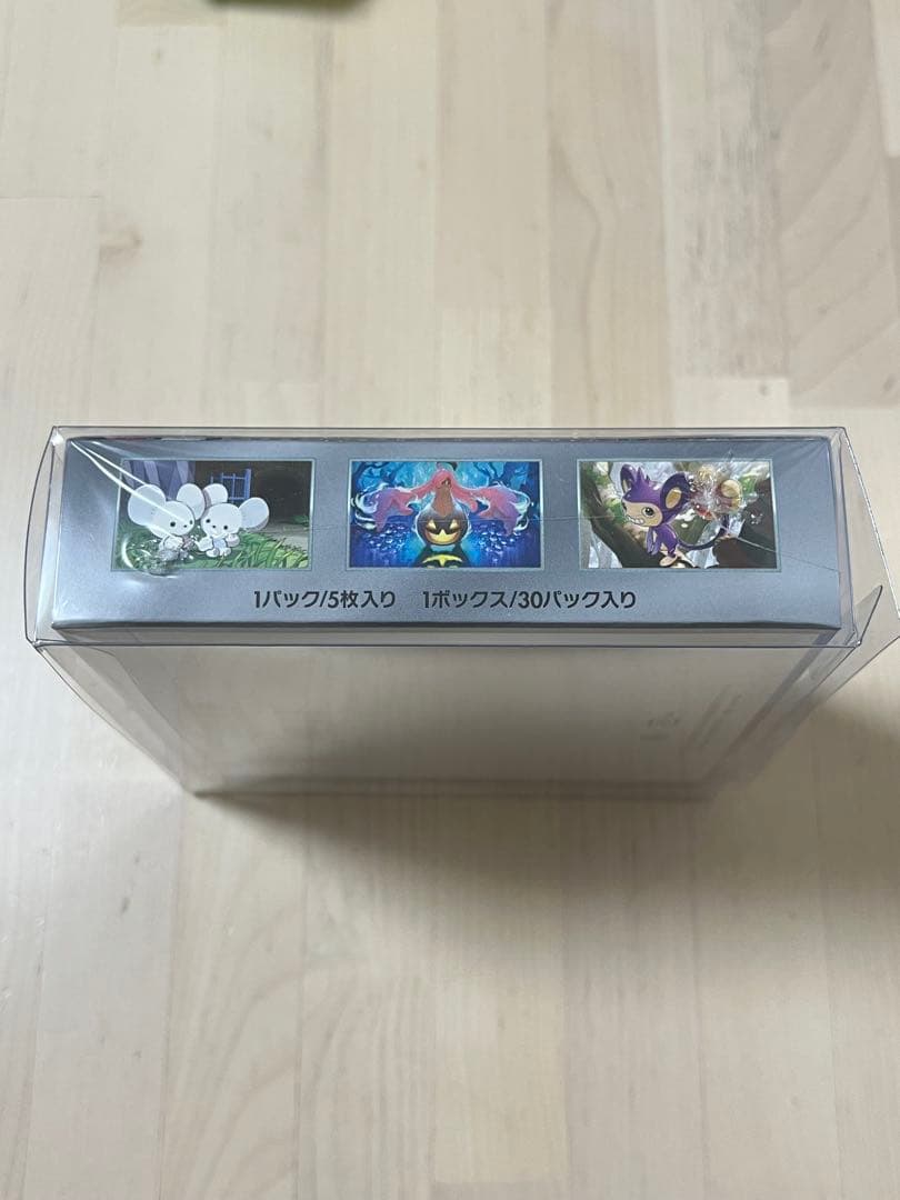 ポケモンカードゲーム 未来の一閃 シュリンク付きBOX