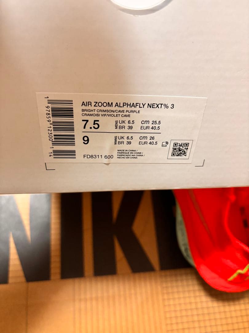 アルファフライ3　25.5㎝　NIKE レーシングシューズ FD8311-600