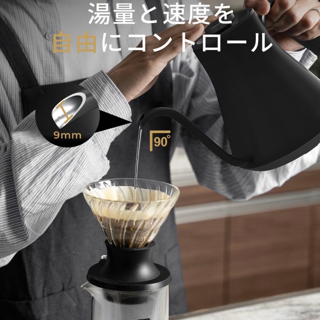 電気ケトル エペイオス ケトル コーヒーケトル ドリップケトル 0.9L