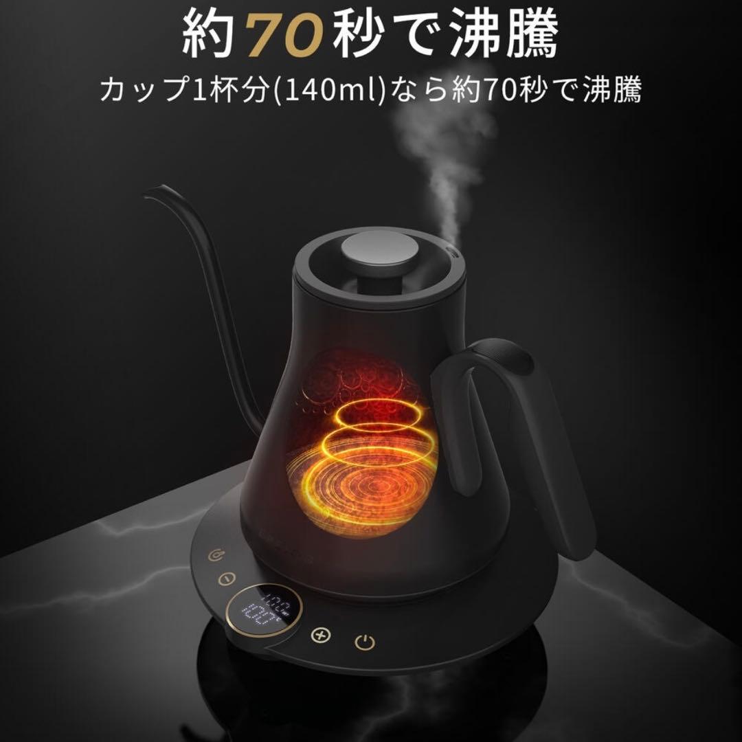 電気ケトル エペイオス ケトル コーヒーケトル ドリップケトル 0.9L