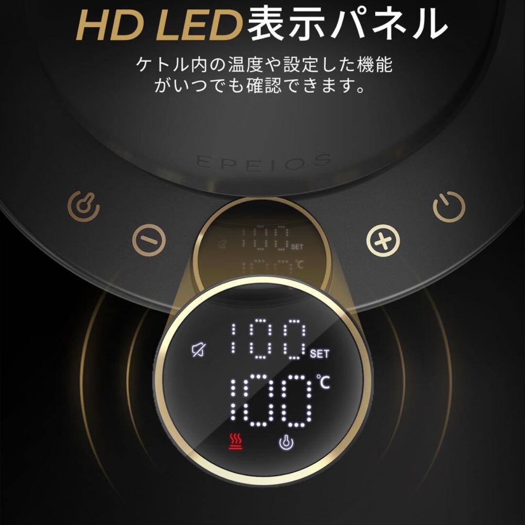 電気ケトル エペイオス ケトル コーヒーケトル ドリップケトル 0.9L