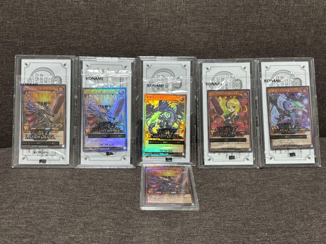 遊戯王ラッシュデュエル大会優勝景品や抽選品などまとめ売り