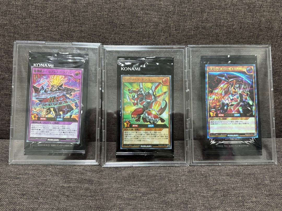 遊戯王ラッシュデュエル大会優勝景品や抽選品などまとめ売り