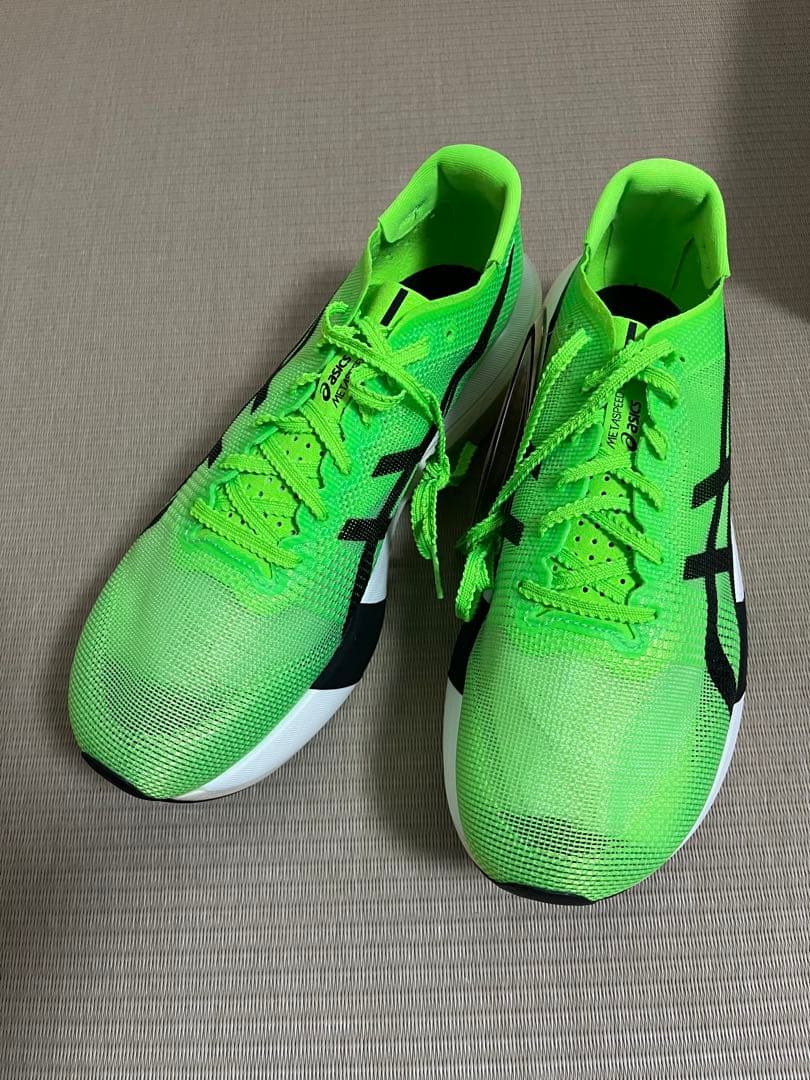 【新品】ASICS SPEED EDGE TOKYO 26.5cm