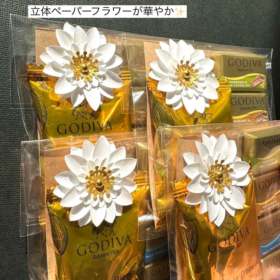 ★4セット★GODIVAお菓子プチギフト★ゴディバ　ブーケ　バレンタイン　退職