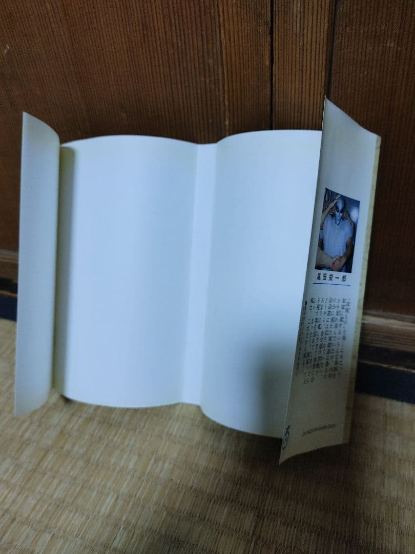 l*l様 【初版】ONE PIECE 1巻 ワンピース 1997年12月29日発