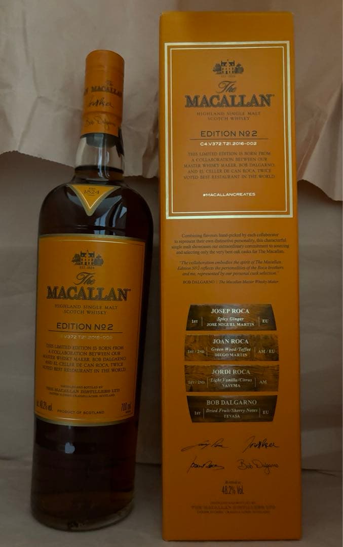 マッカラン　エディション　NO.2
