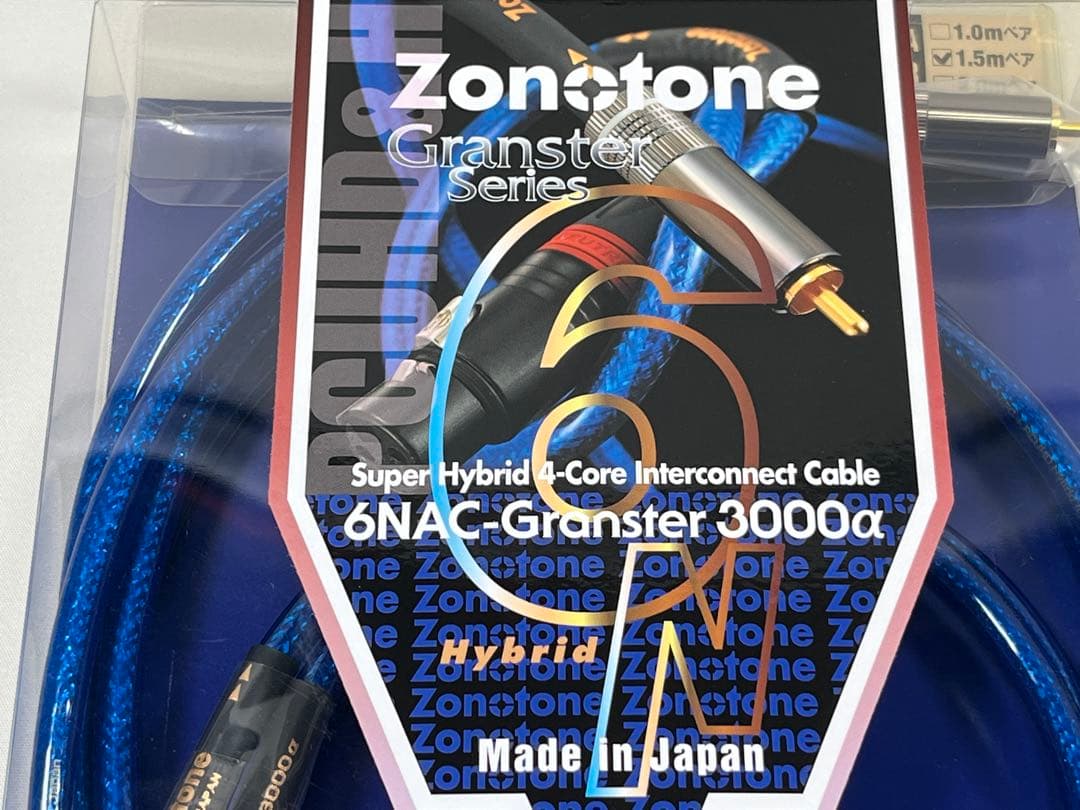 新品 ZONOTONE RCA 6NAC-Granster 3000α 1.5m