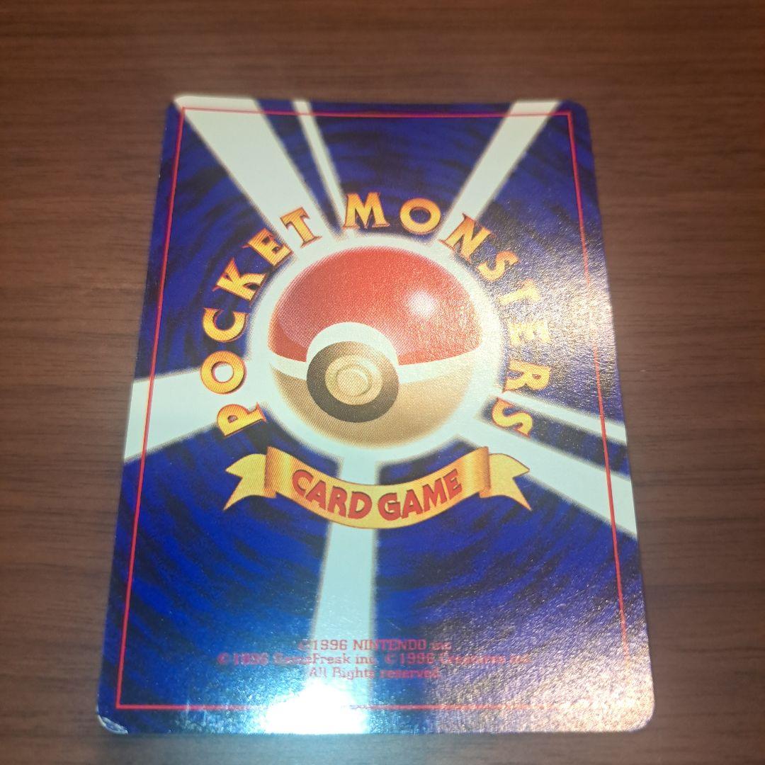 トーマス　ストライク 旧裏　クイックスターターギフト