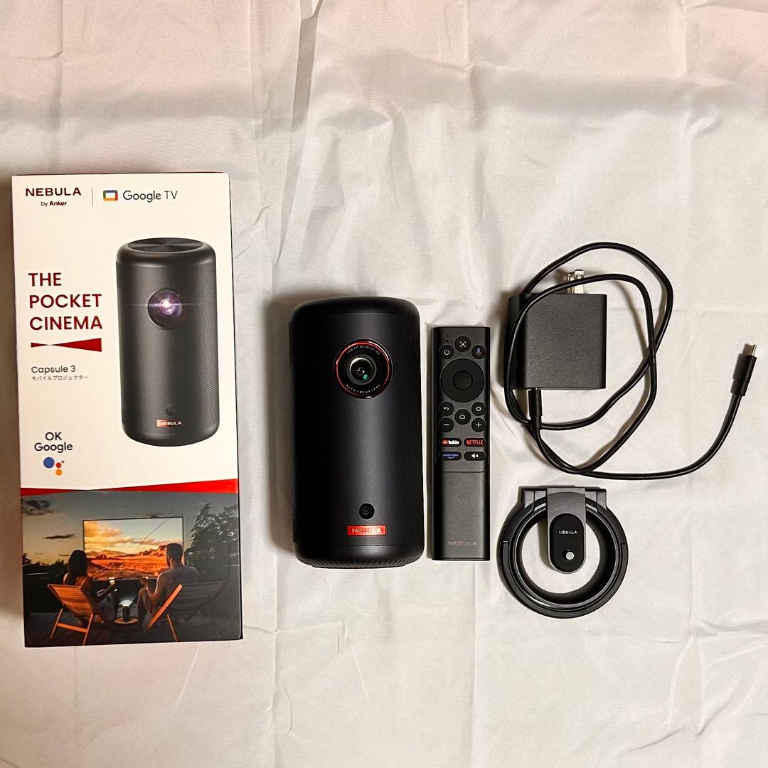 【Anker】［美品］Nebula Capsule 3 & スタンド