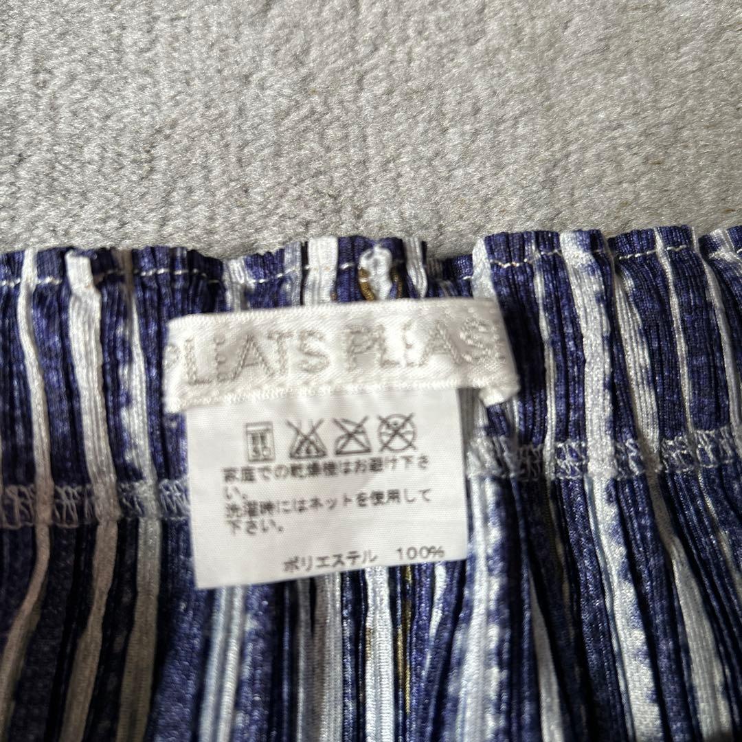 イッセイミヤケのプリーツプリーズのサルエルパンツです