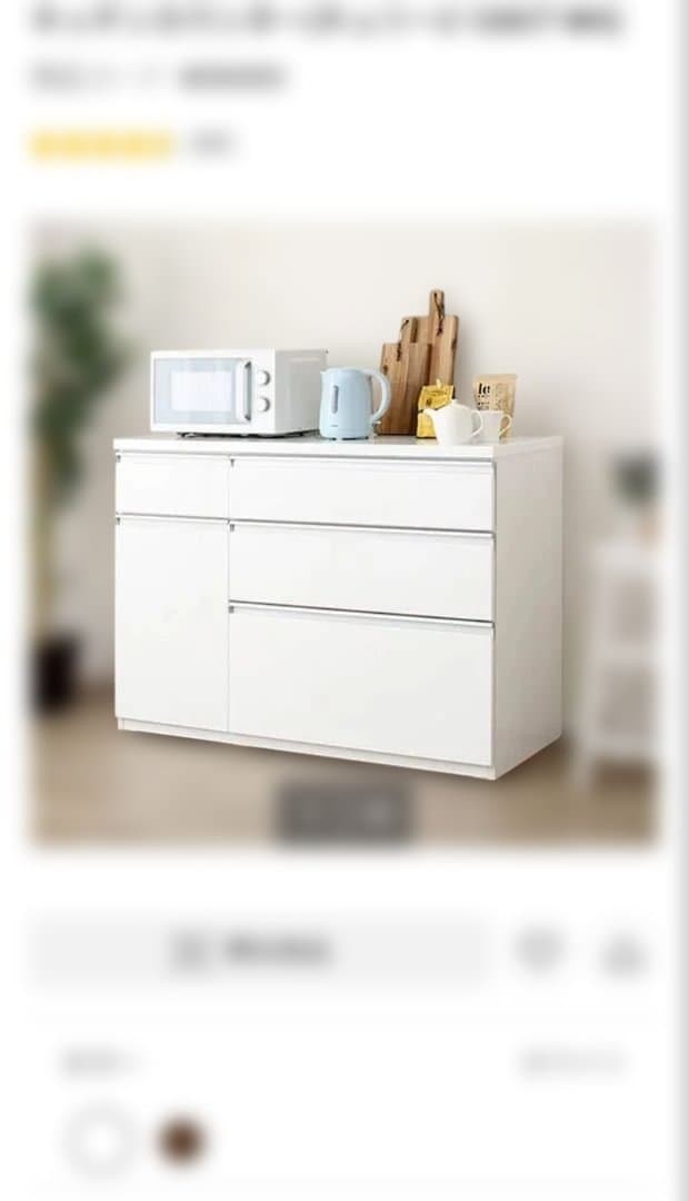 【ほぼ新品！！】ニトリ キッチンカウンター