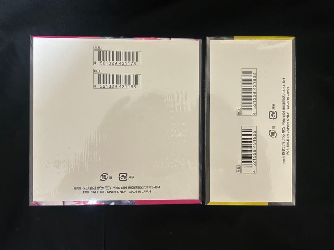 ポケモン メガシンフォニア メガドリームEX 2箱　シュリンク付き