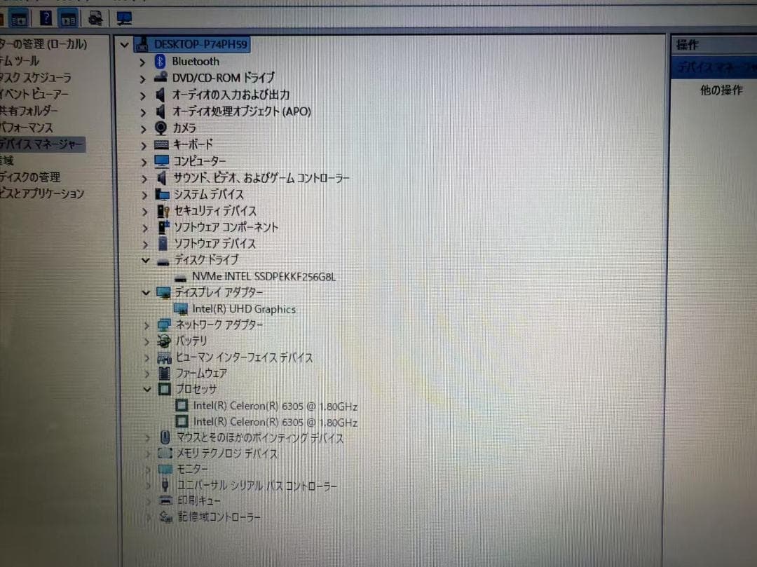 超美品 富士通 AH42F 8GB SSD256GB Office2021