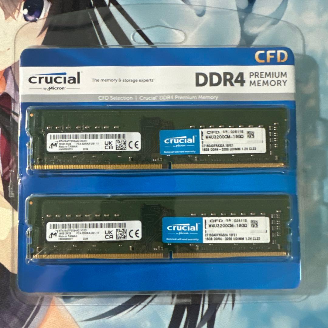 crucial 32GB DDR4 3200MHz メモリ　(16GBx2)