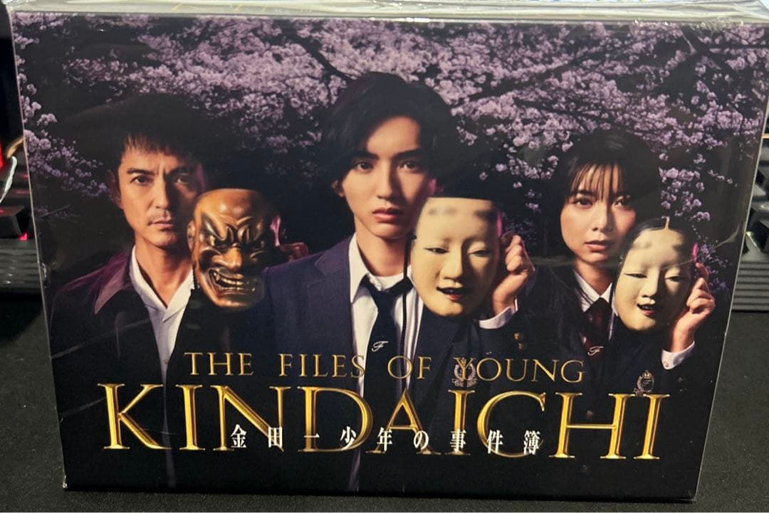 美*穂様 金田一少年の事件簿」Blu-ray BOX