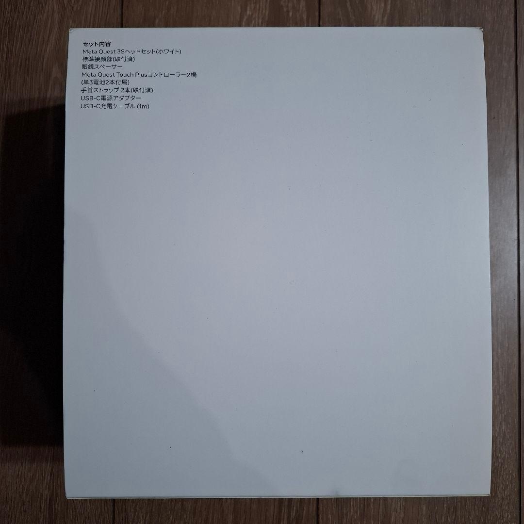 【新品未開封】 Quest 3S VR ヘッドセット 128GB