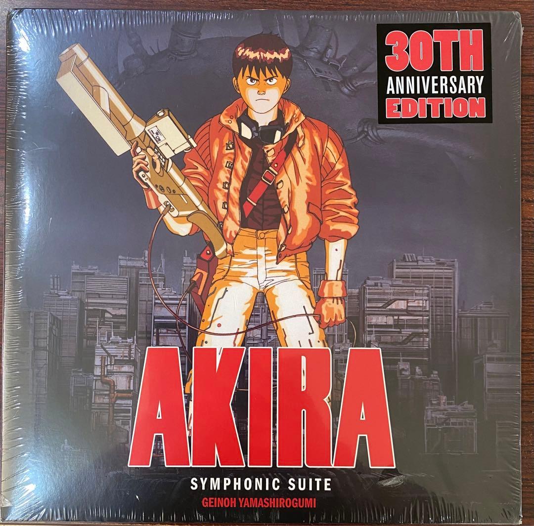 [超貴重盤]AKIRA SYMPHONIC SUITE 芸能山城組 レコード