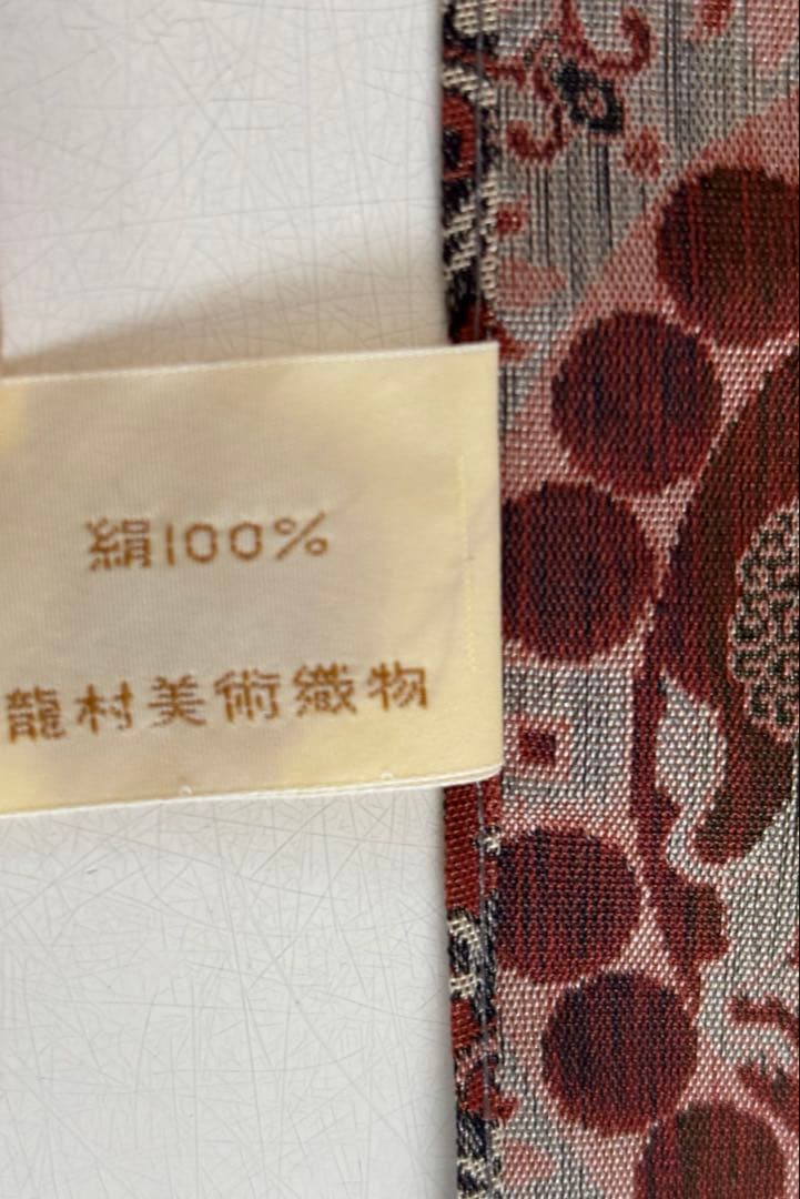 【新品未使用】龍村美術織物　獅子狩文錦 超大型テーブルクロス　120×164桐箱