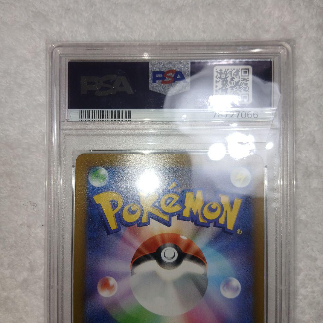 ポケモンカード ヒスイの仲間たちSR・PSA10