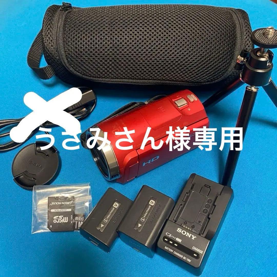 【付属品多数】Sony HDR-CX680 HDビデオカメラ　レッド