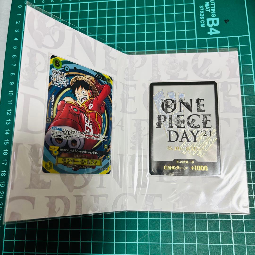 プレミアムカードコレクション〜ONE PIECE DAY 2024、2025〜