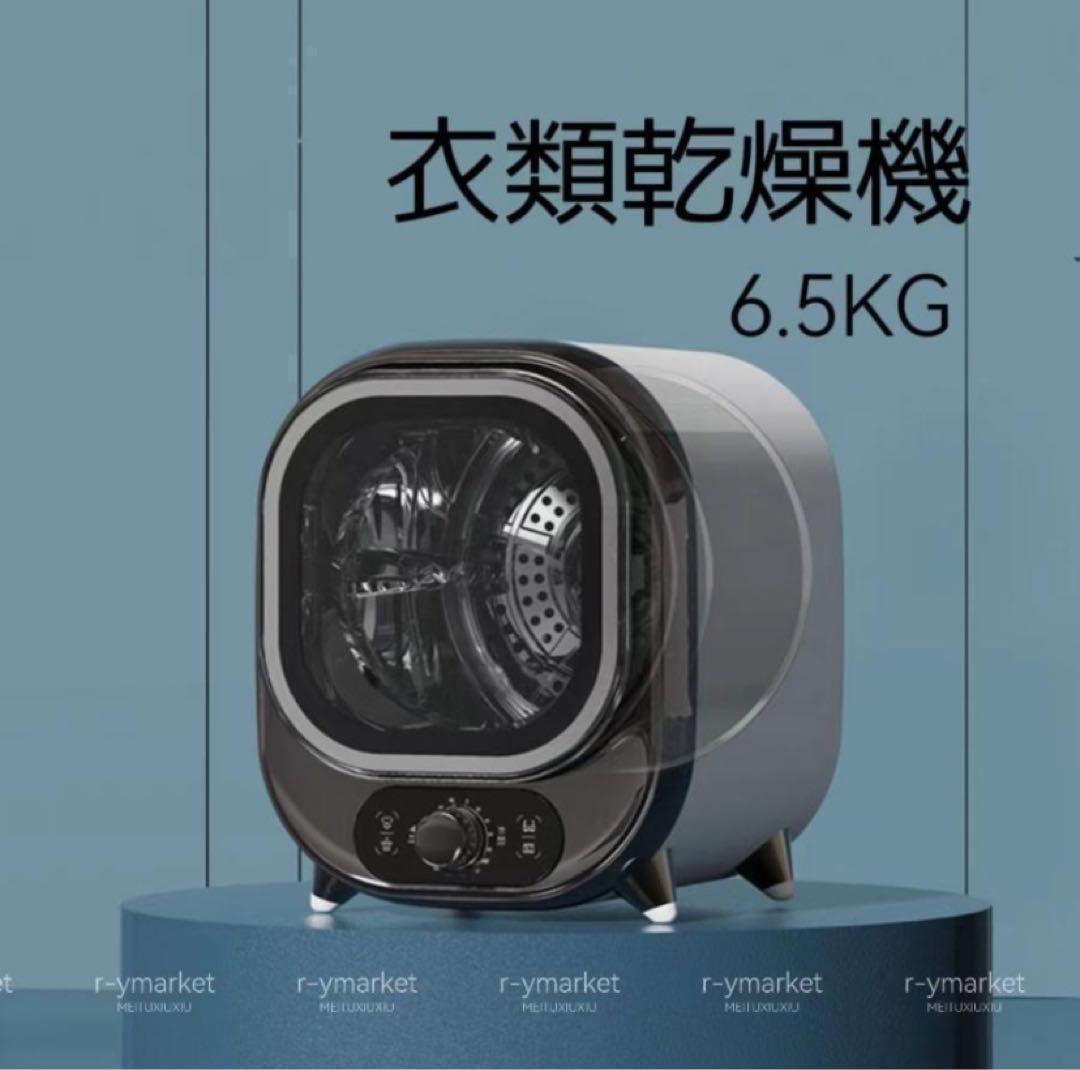 衣類乾燥機 小型 抗菌 ブルー