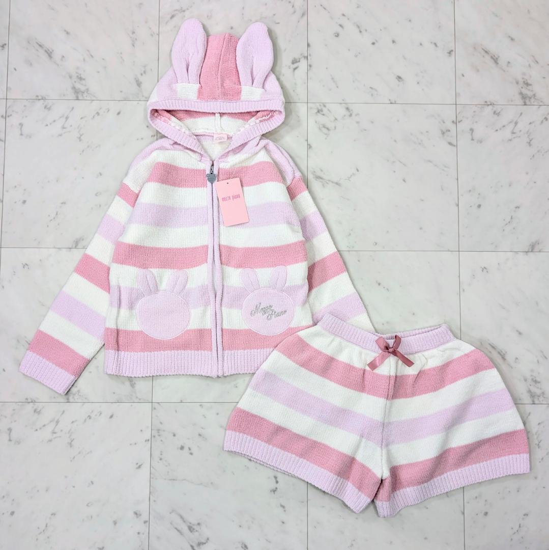 未使用タグ付　メゾピアノ ボーダールームウェアセット M 130-140 ピンク