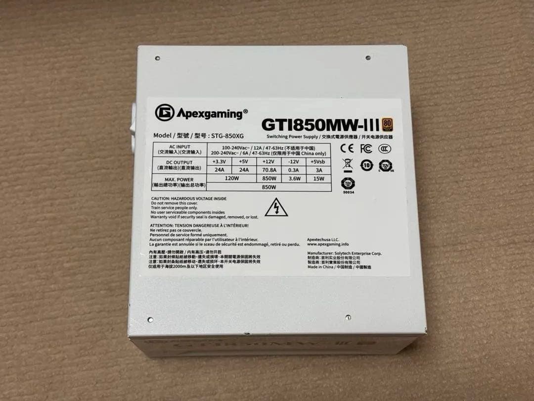 GTI850MW-III電源ユニット 850W 80PLUS GOLD ホワイト