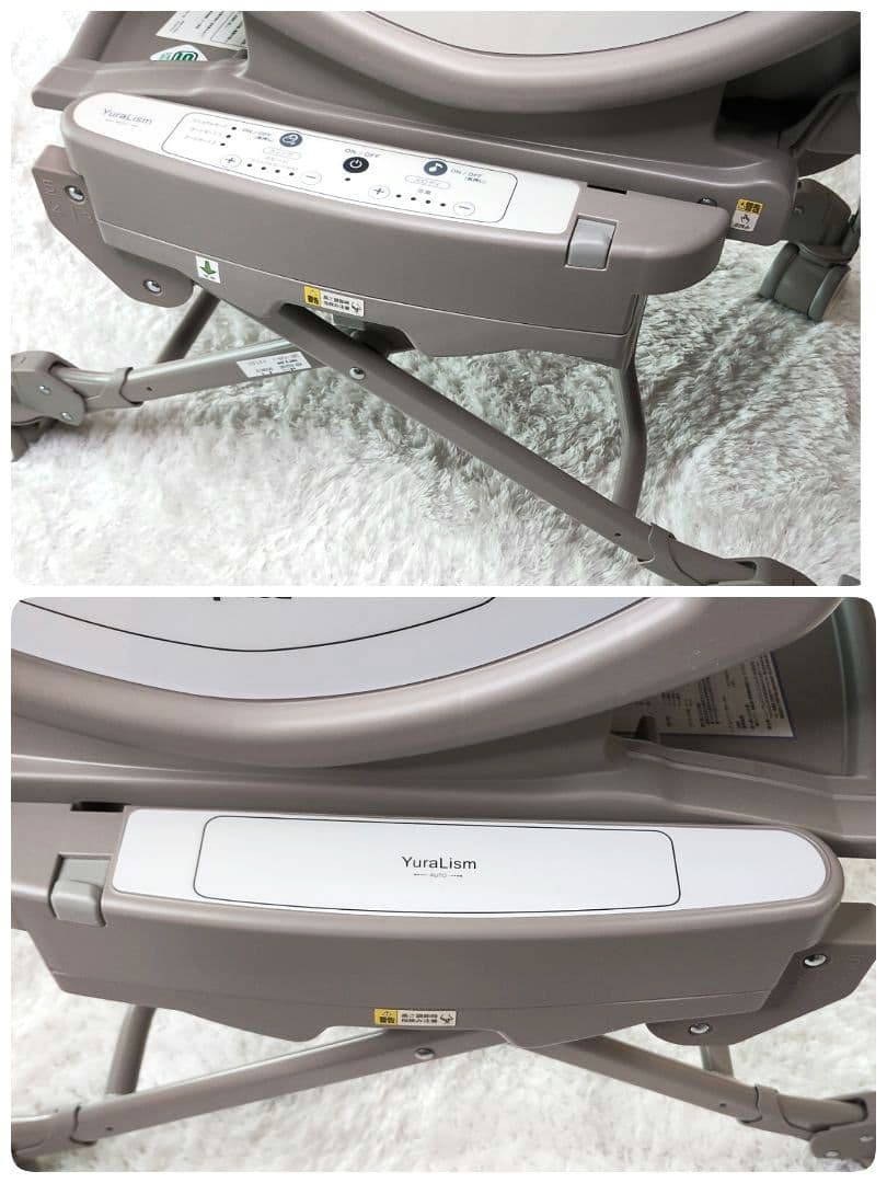 美品✨️ユラリズム　オート AC Aprica ハイローベッド&チェア 白グレー