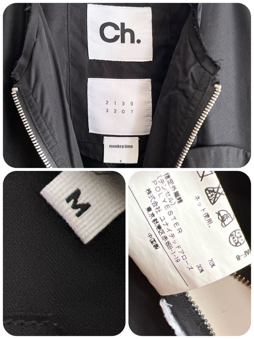 Chapter × Monkey Time ノーカラー zipデザインジャケット