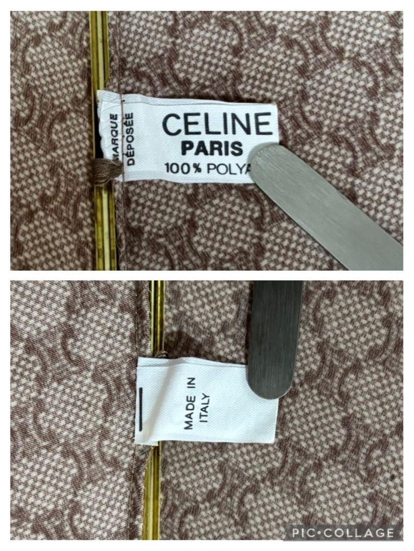 CELINE セリーヌ　総柄 トリオンフ柄雨傘　長傘　木製ハンドル