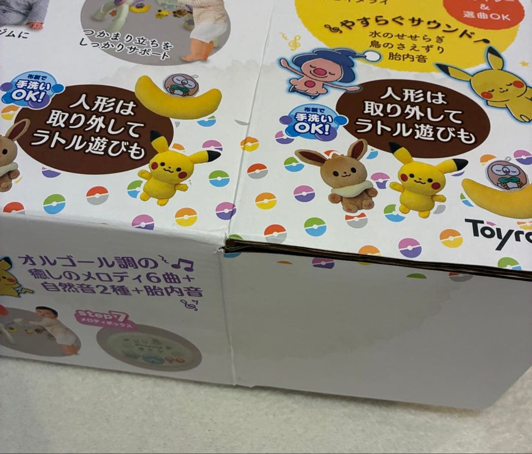 【未使用品】monpoké 7ステップメリージム ピカチュウ モンポケ