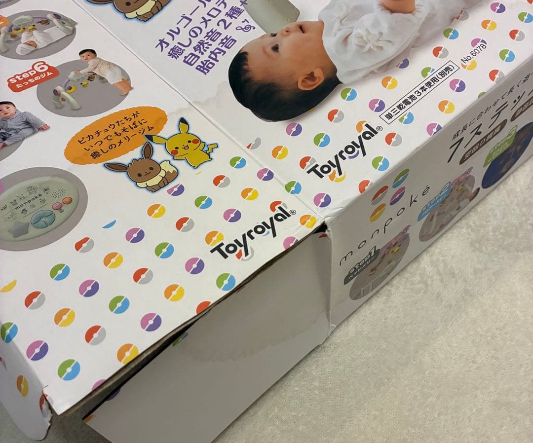 【未使用品】monpoké 7ステップメリージム ピカチュウ モンポケ