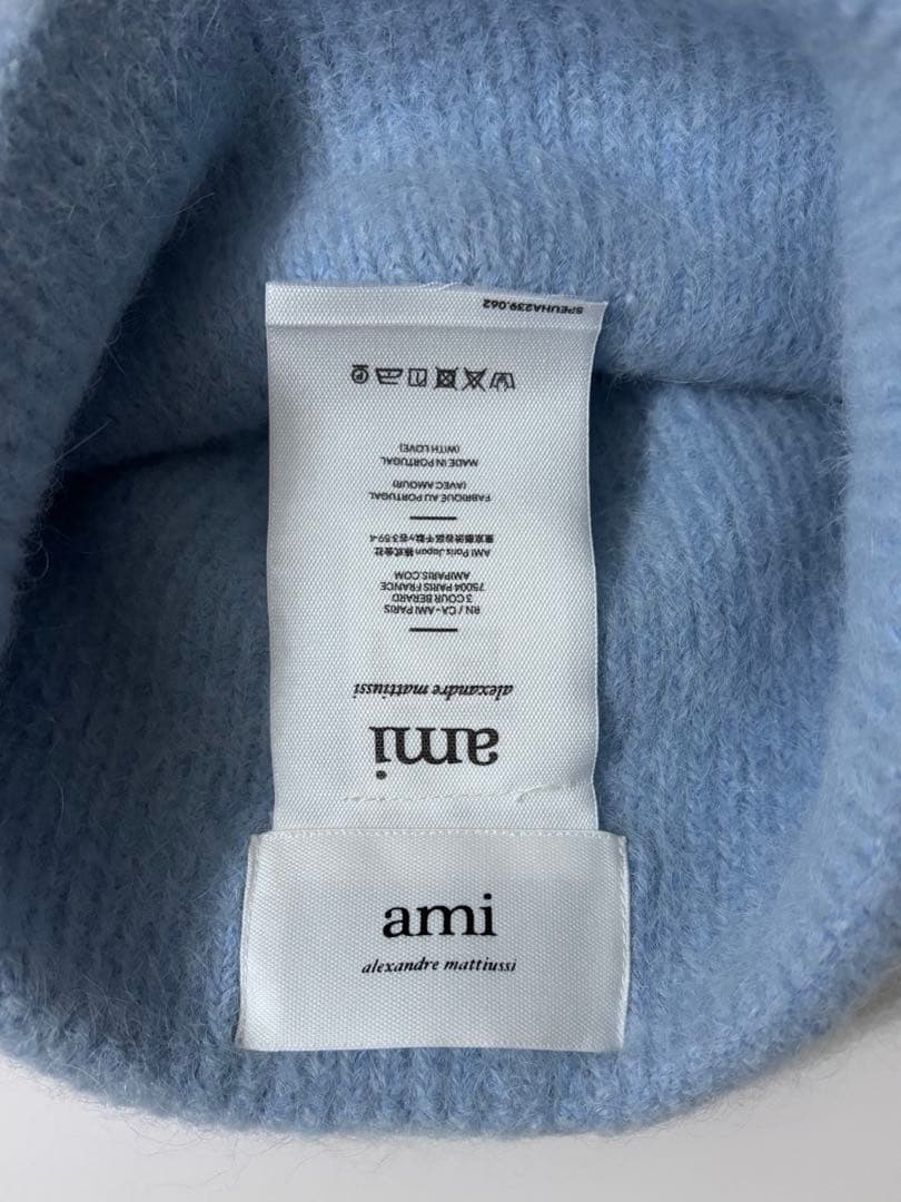 ami paris水色 ビーニー ニット帽