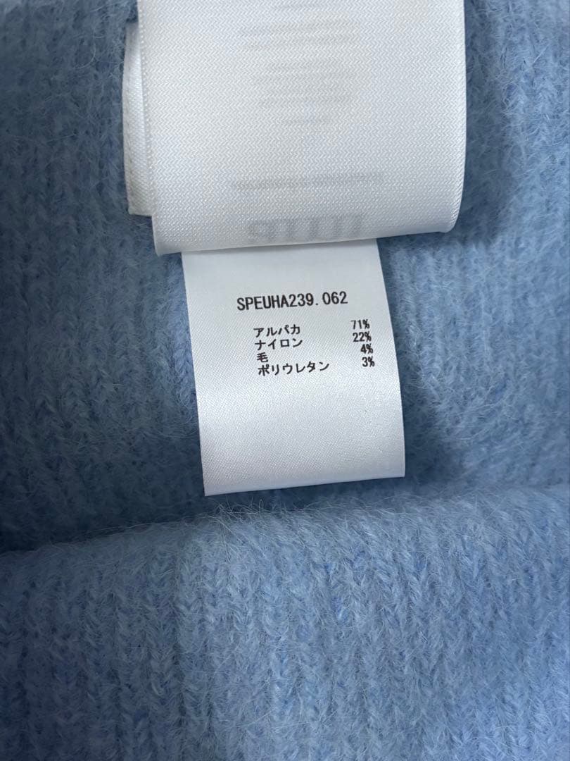 ami paris水色 ビーニー ニット帽