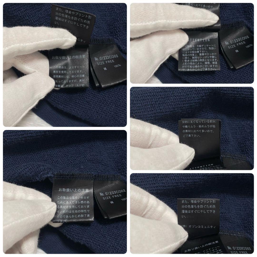 スウェット 23AW ヒステリックグラマー ヒスガール HYSTERIC