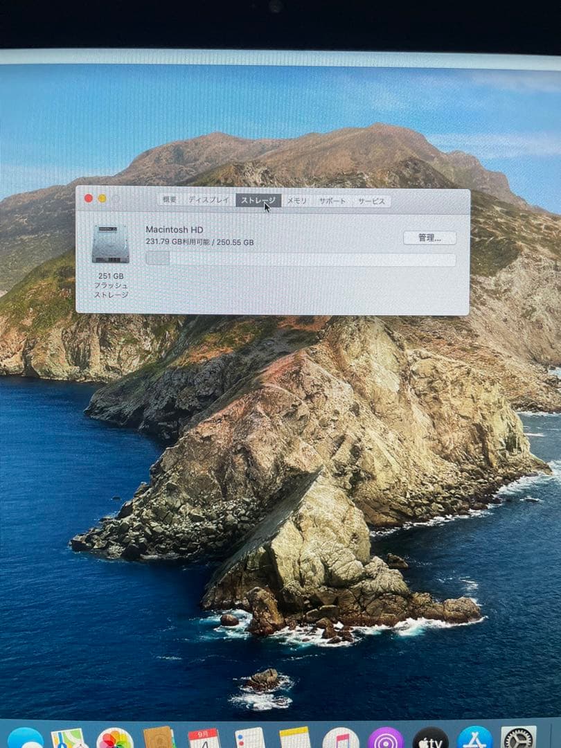 iMac 2020 21.5インチ SSD Core i5 MHK03J/A